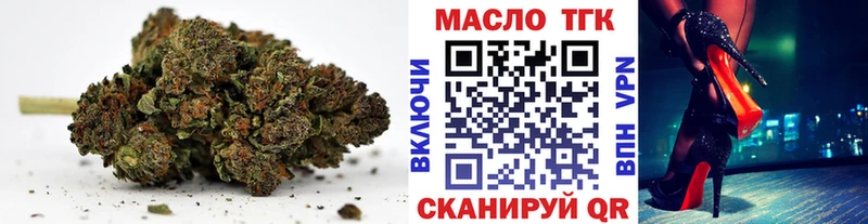 ТГК Wax  что такое   ссылка на мегу ONION  Батайск 