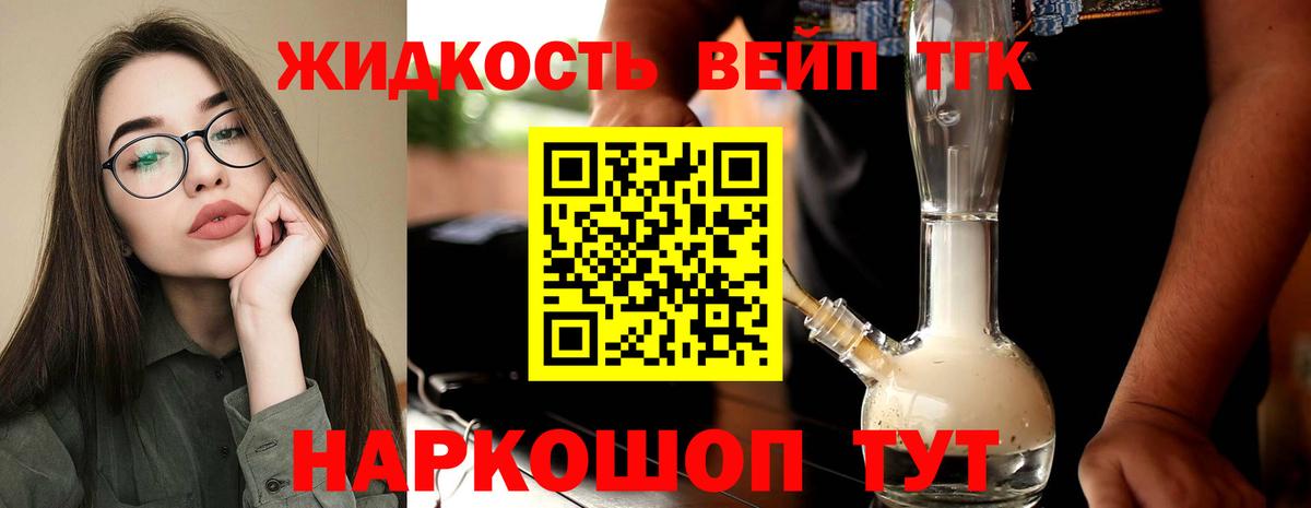 Батайск  Cocaine  Конопля  Вход с VPN  ЭКСТАЗИ  ГАШИШ  Меф МЯУ МЯУ  