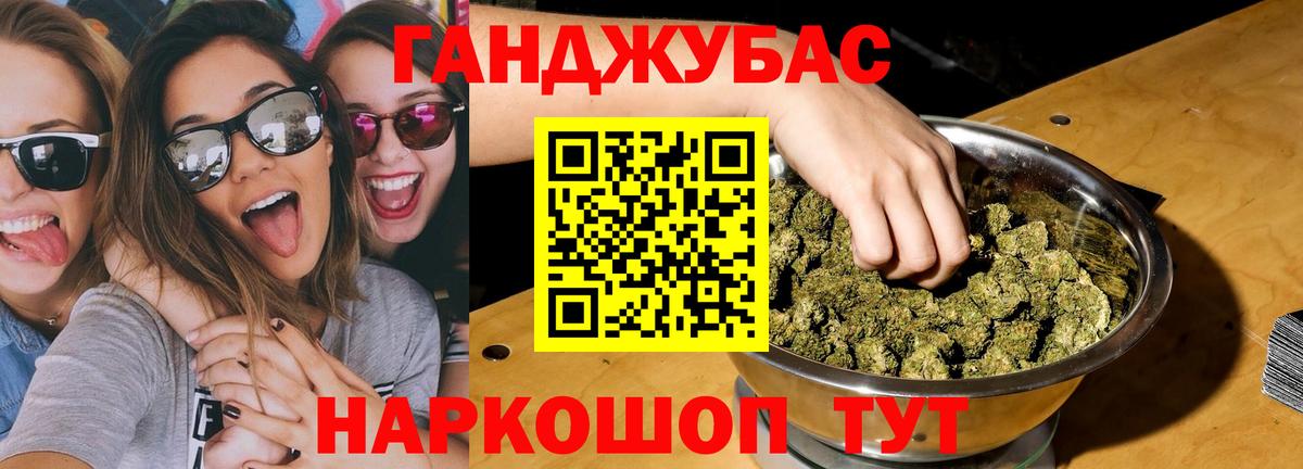 Бошки марихуана индика  Вход с VPN  Конопля план  Бошки Шишки MAZAR  Батайск  Бошки Шишки SATIVA & INDICA 
