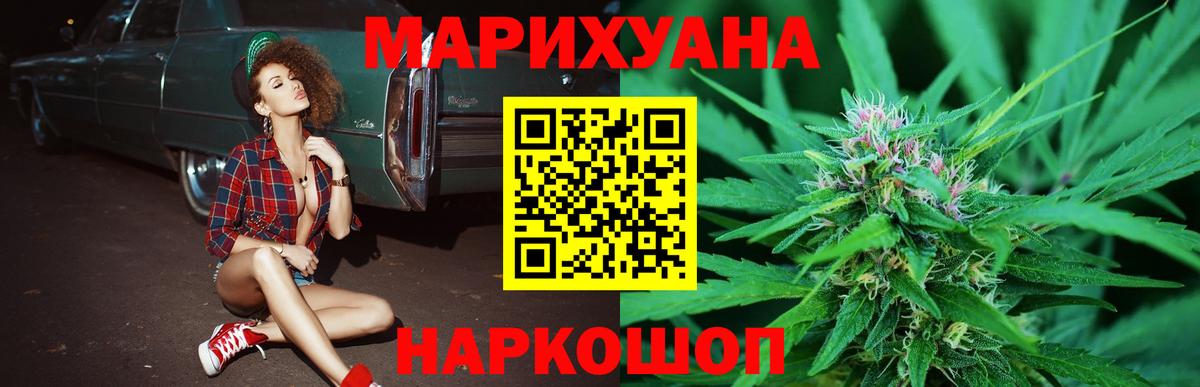 Канабис индика  Канабис OG Kush  Канабис планчик  Батайск 
